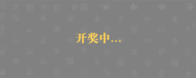 加拿大28精准预测,在线预测,加拿大28预测,走势预测,加拿大预测网站